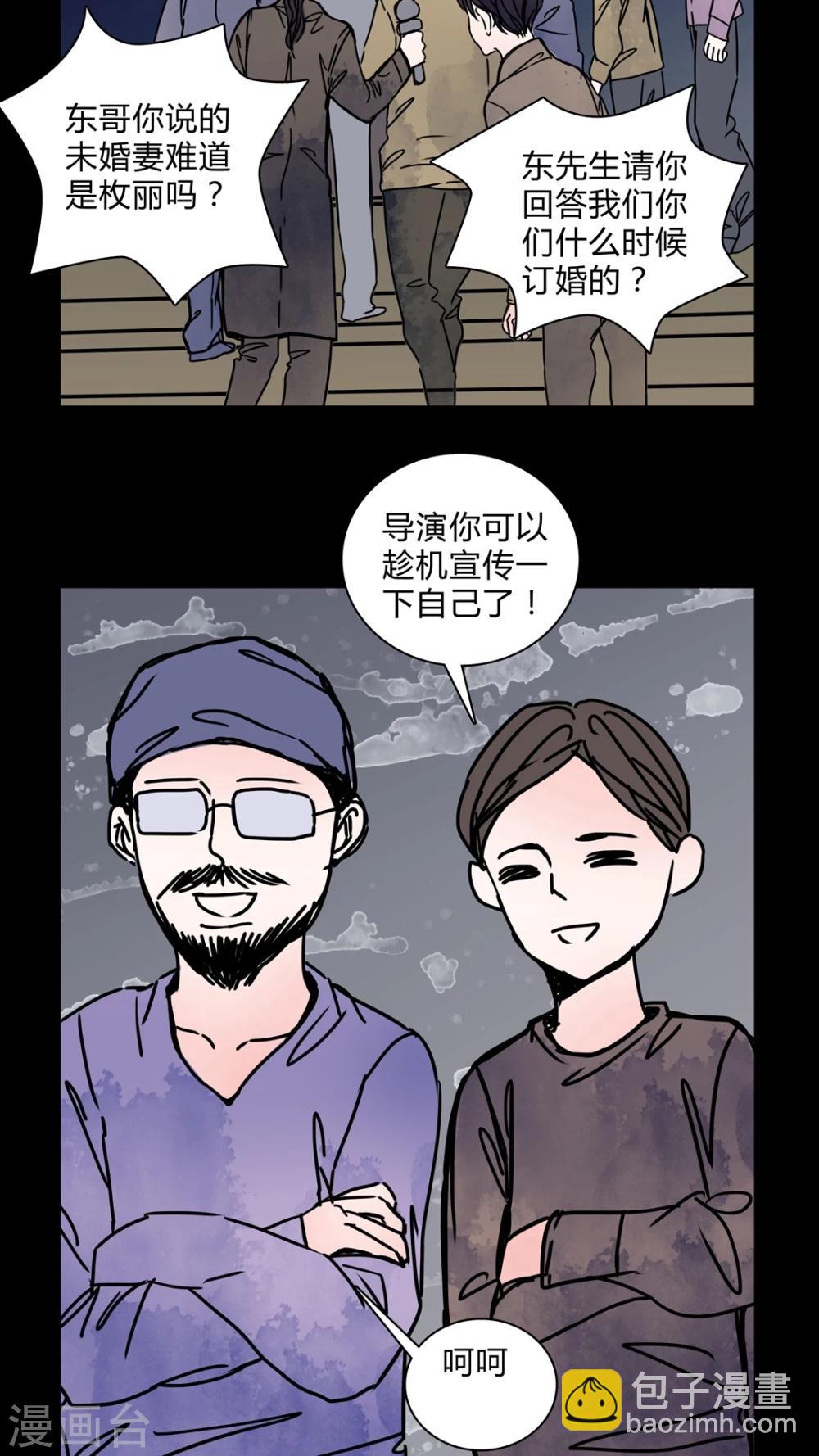 第26话 女巫深夜救人-第24话