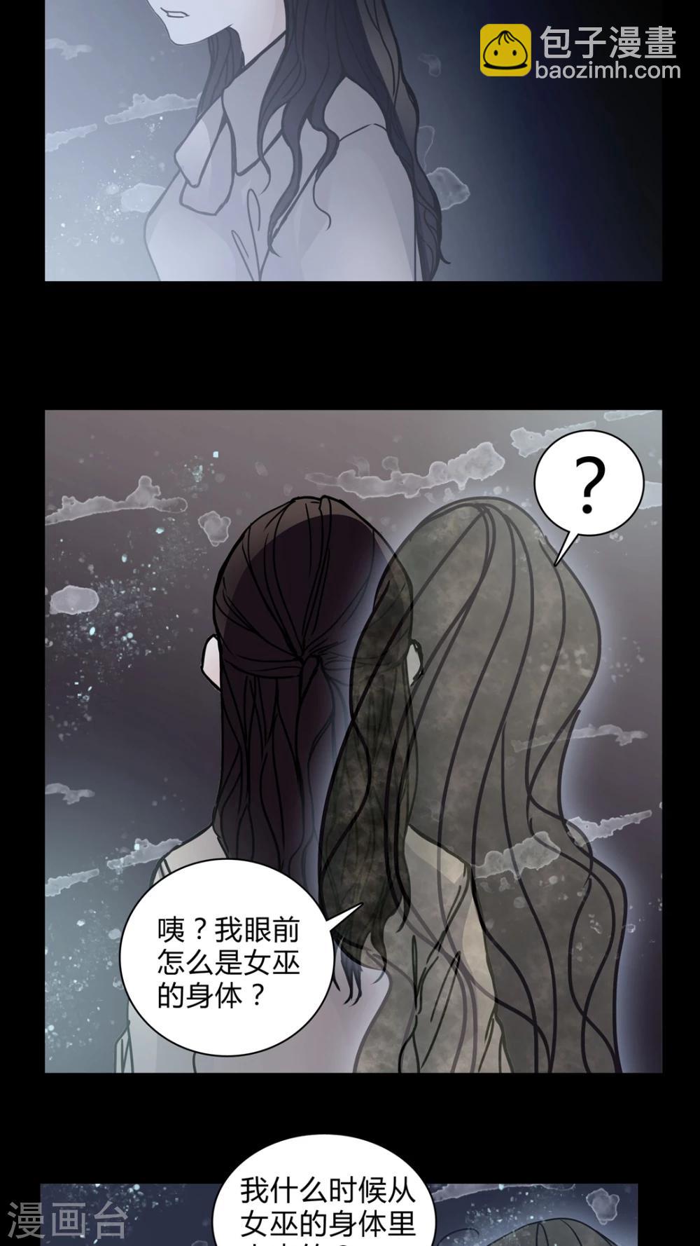 第28话 羞辱-第26话