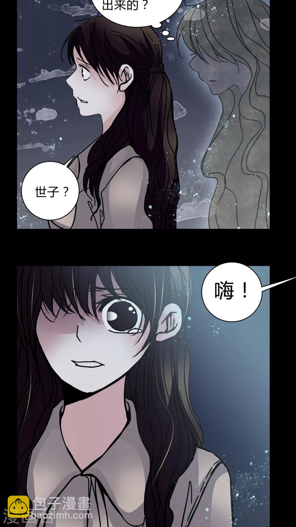 第28话 羞辱-第26话