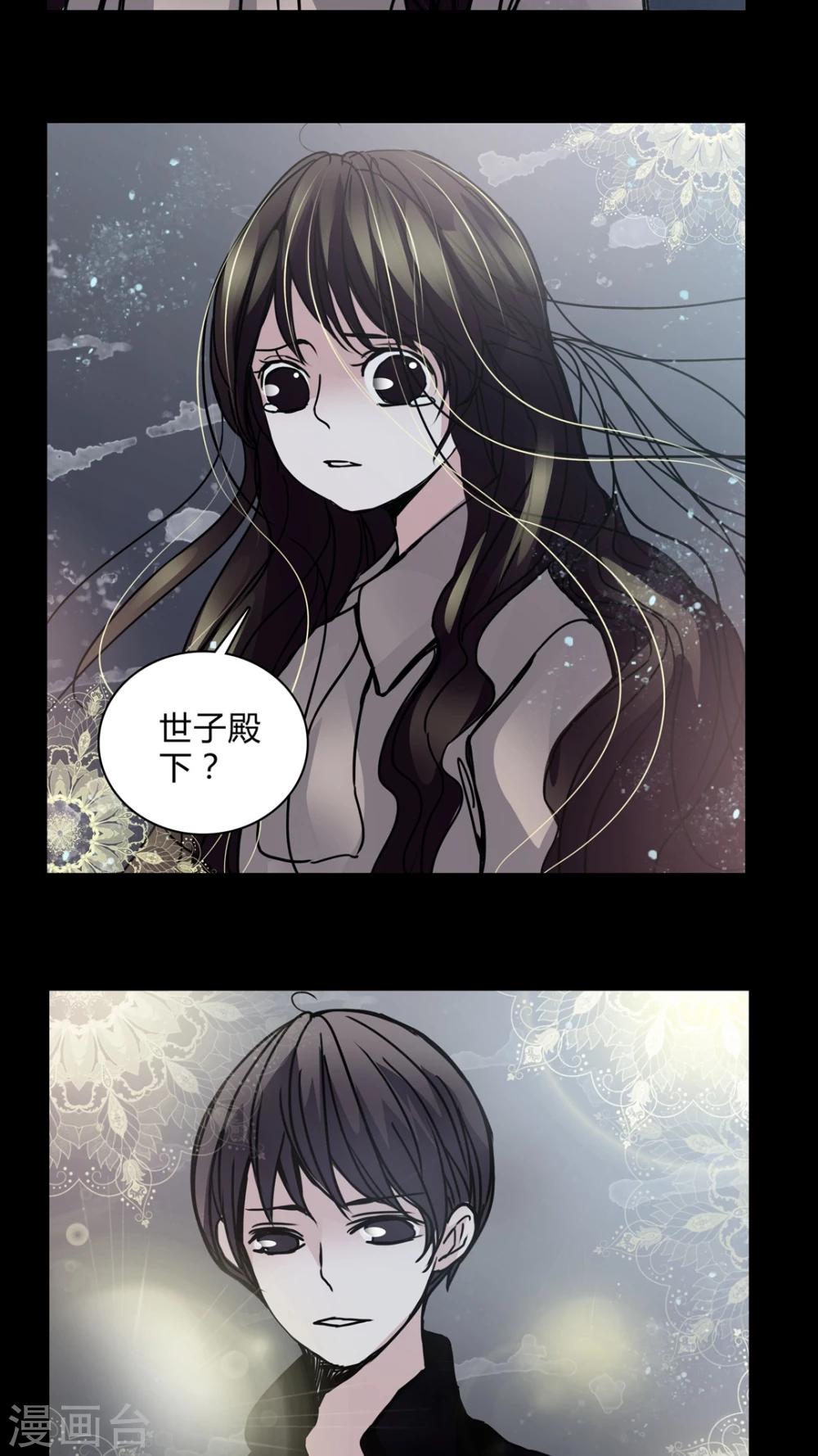 第28话 羞辱-第26话