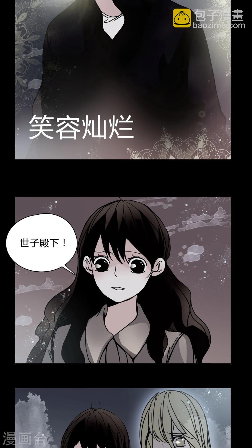 第28话 羞辱-第26话