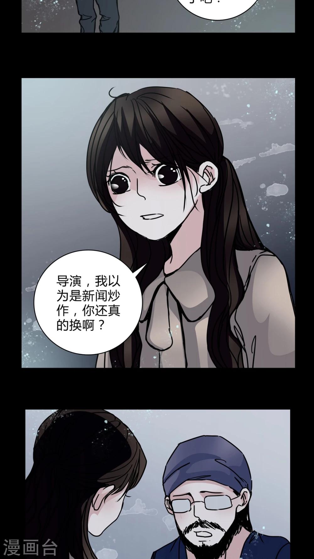 第28话 羞辱-第26话