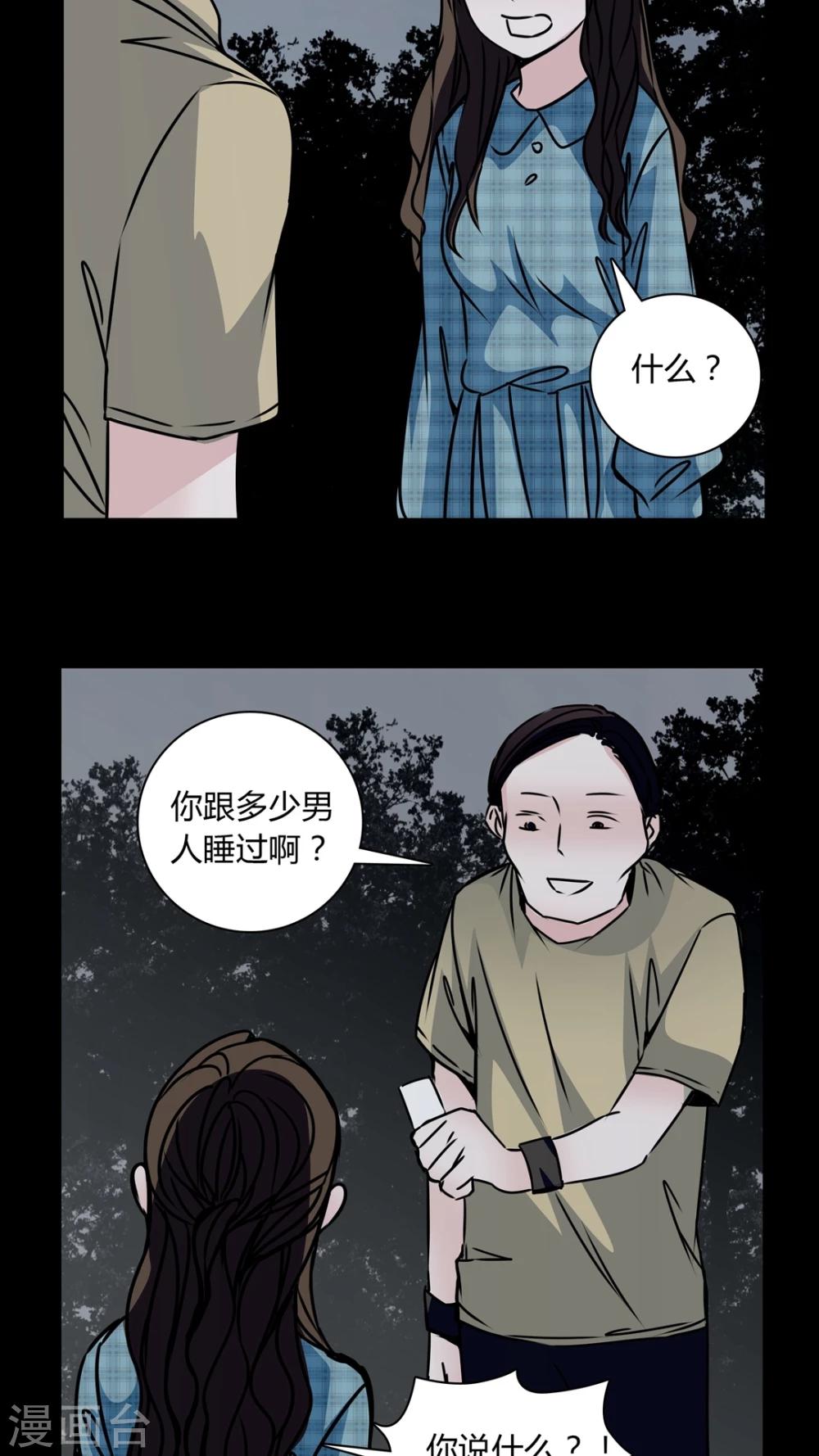 第30话 热门新闻-第28话