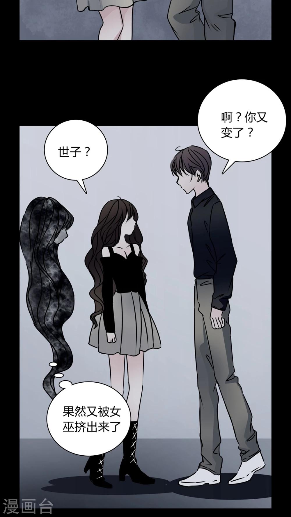 第30话 热门新闻-第28话