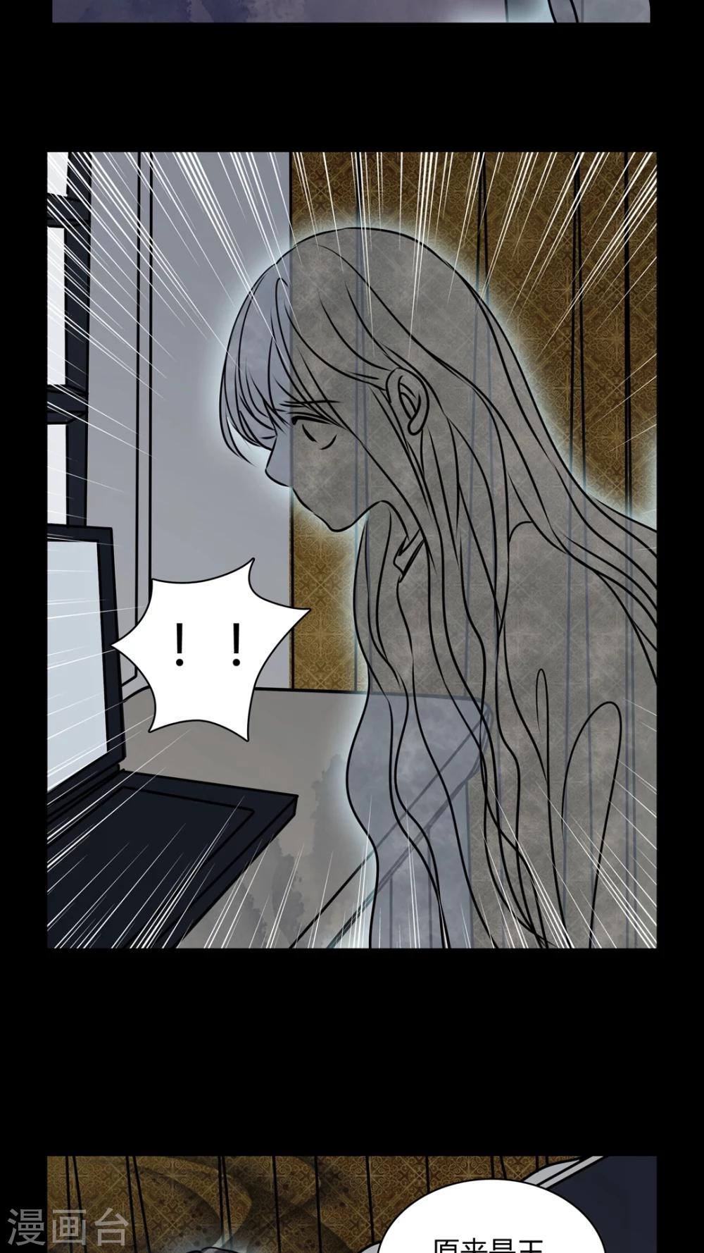 第33话 女鬼转世!-第30话