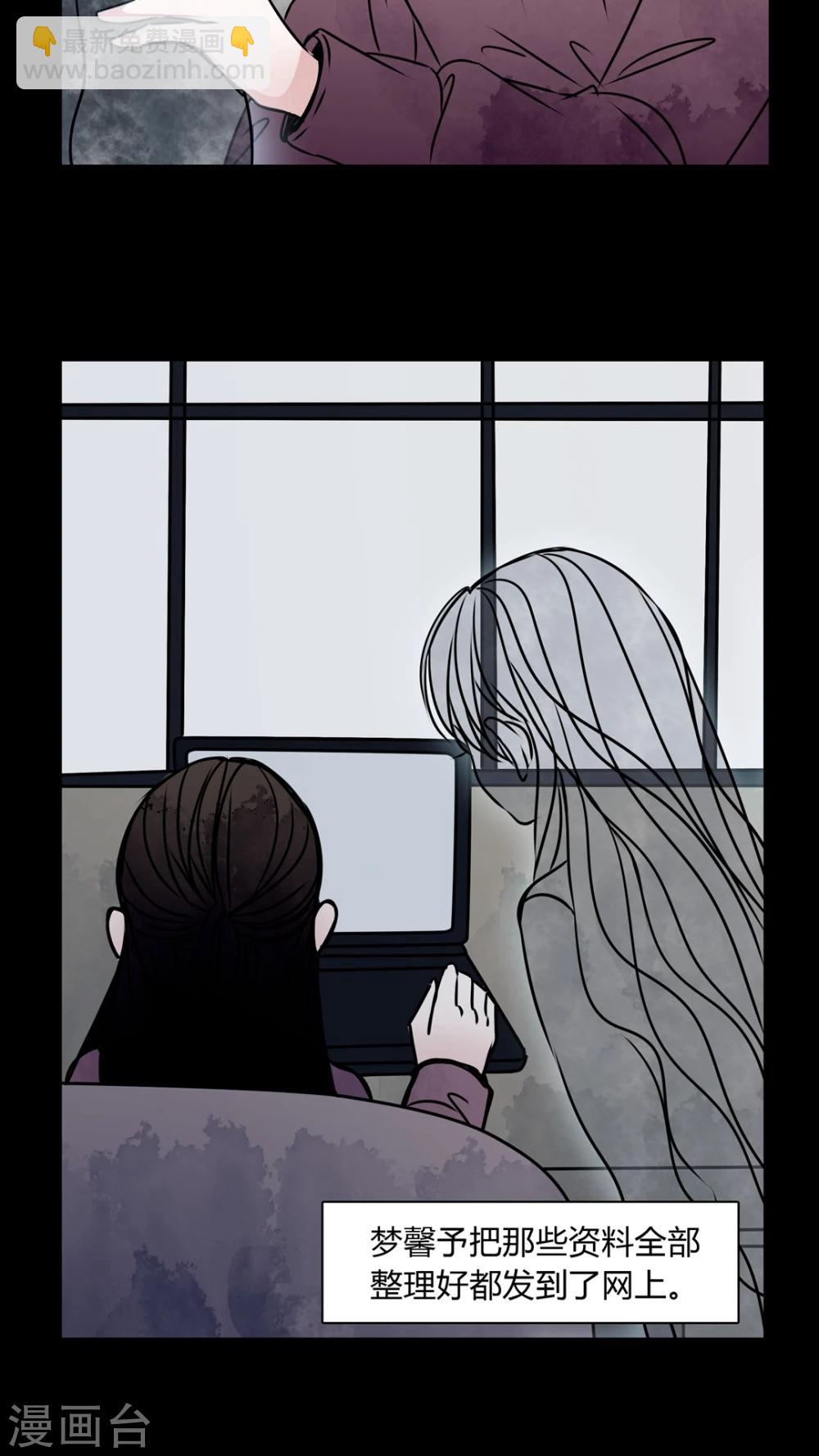 第33话 女鬼转世!-第30话