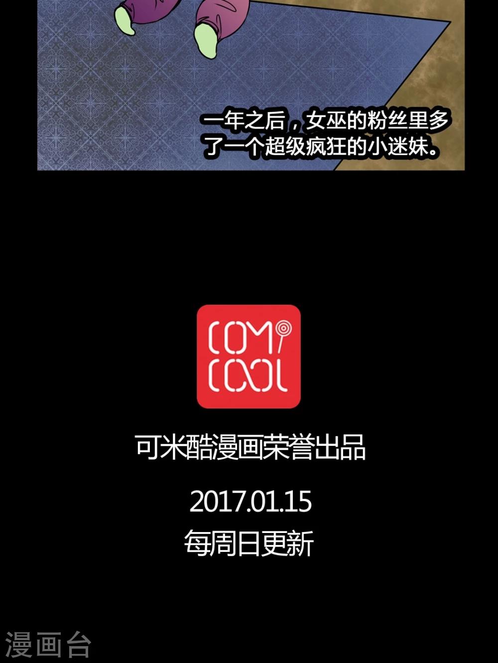 第33话 女鬼转世!-第30话