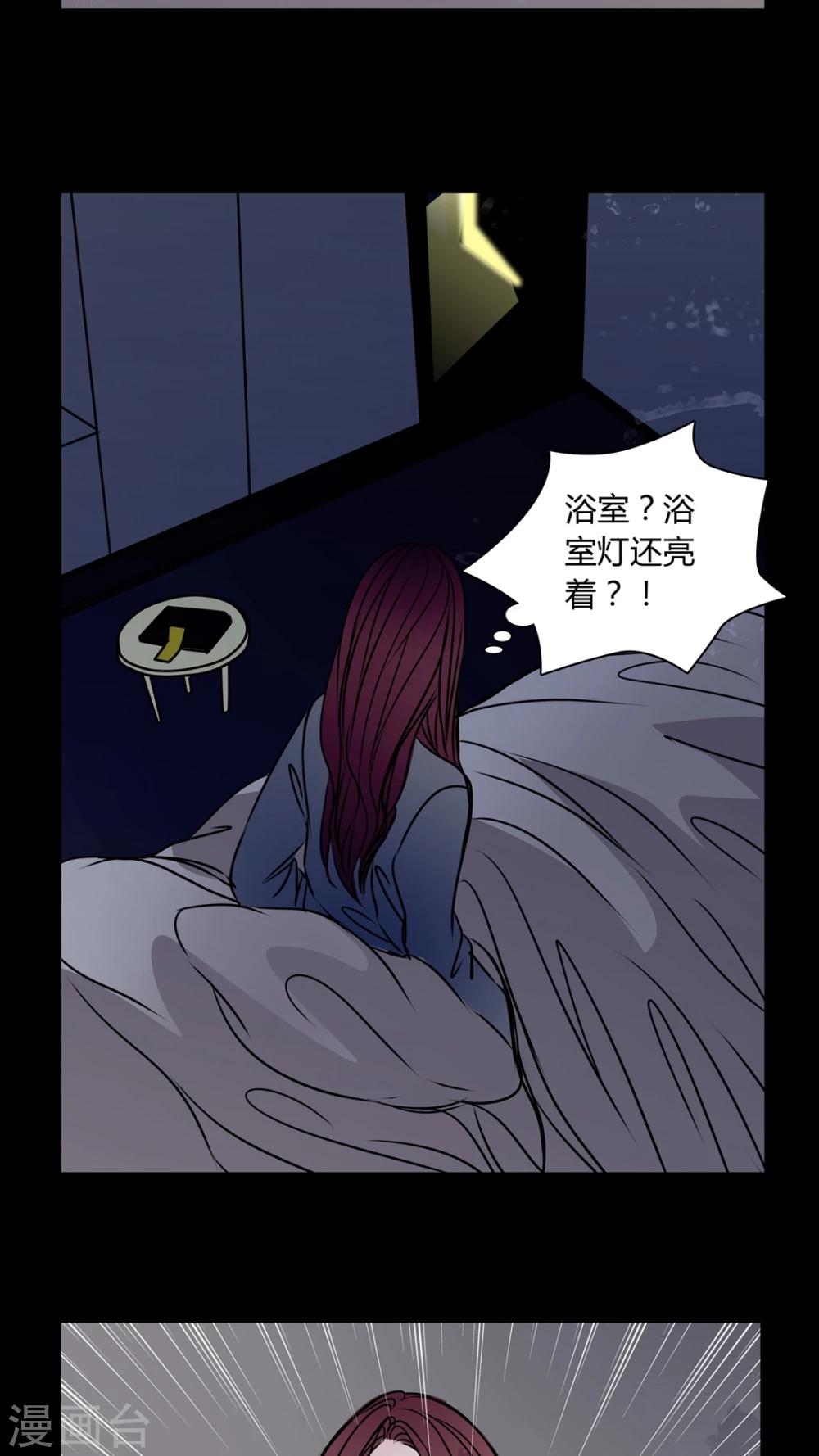 第33话 女鬼转世!-第30话