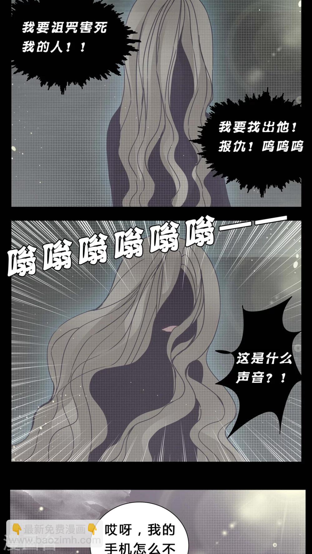 第3话 这是哪里?-第4话