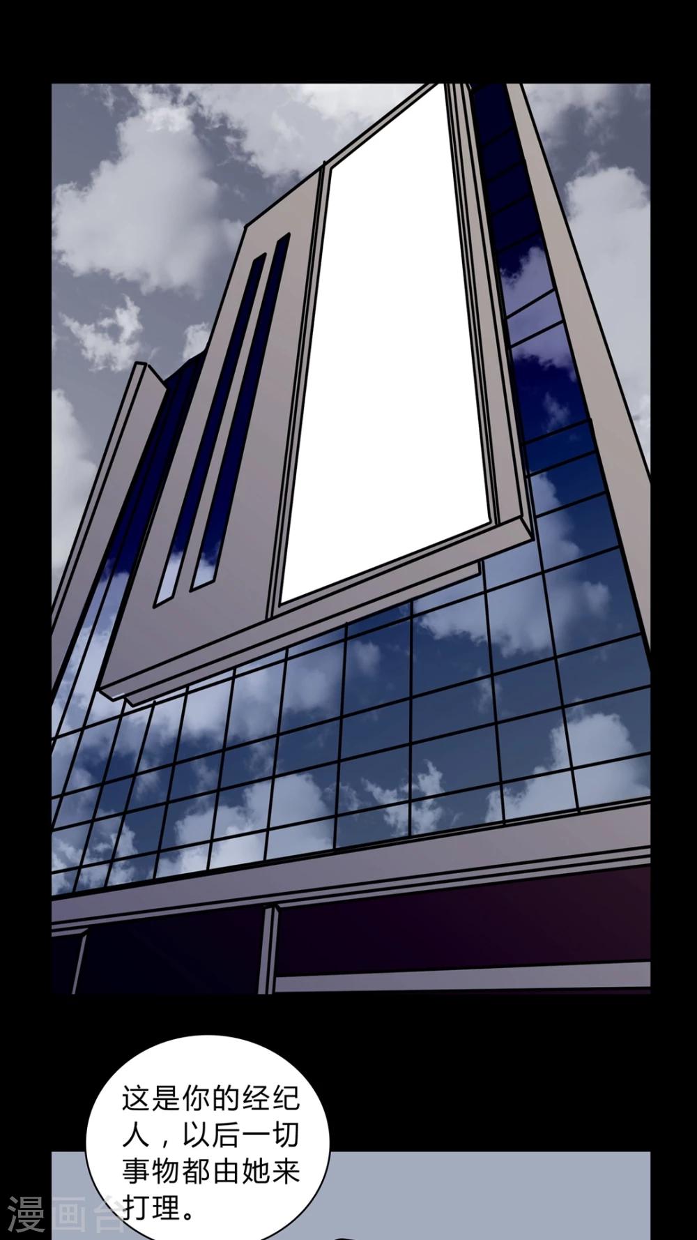 第35话 男鬼的潜规则-第32话