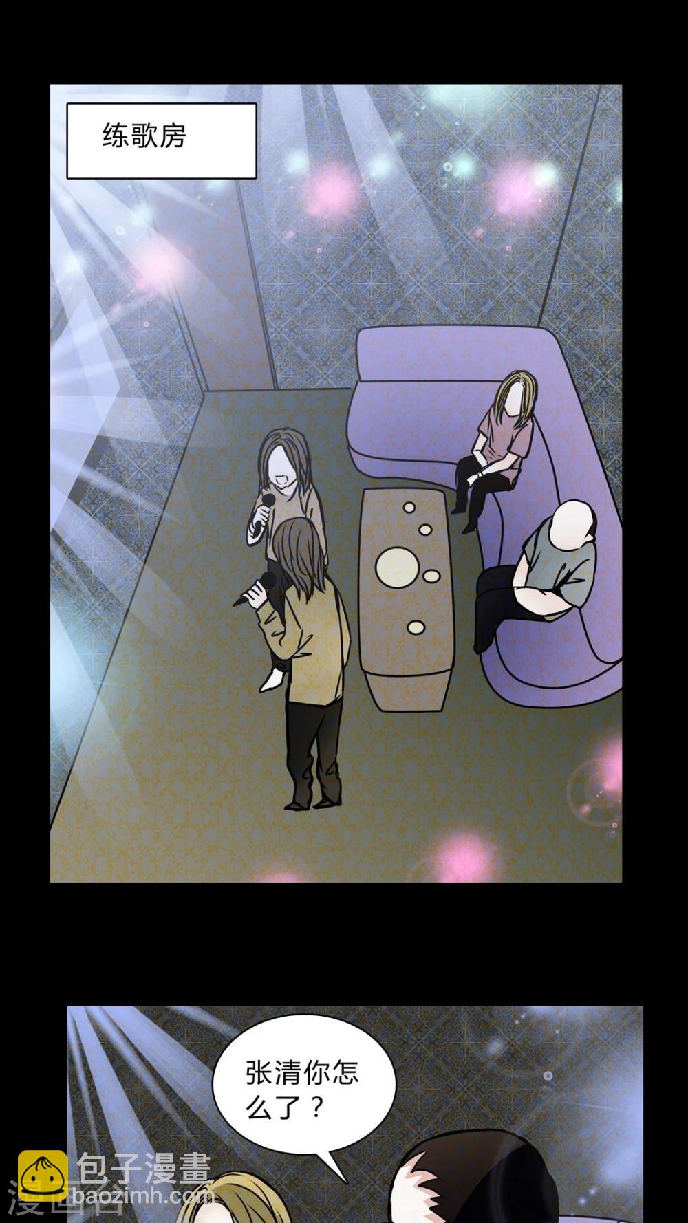 第35话 男鬼的潜规则-第32话