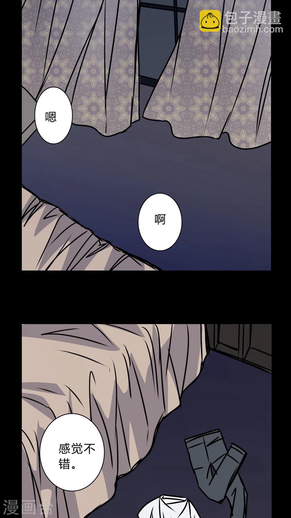 第35话 男鬼的潜规则-第32话