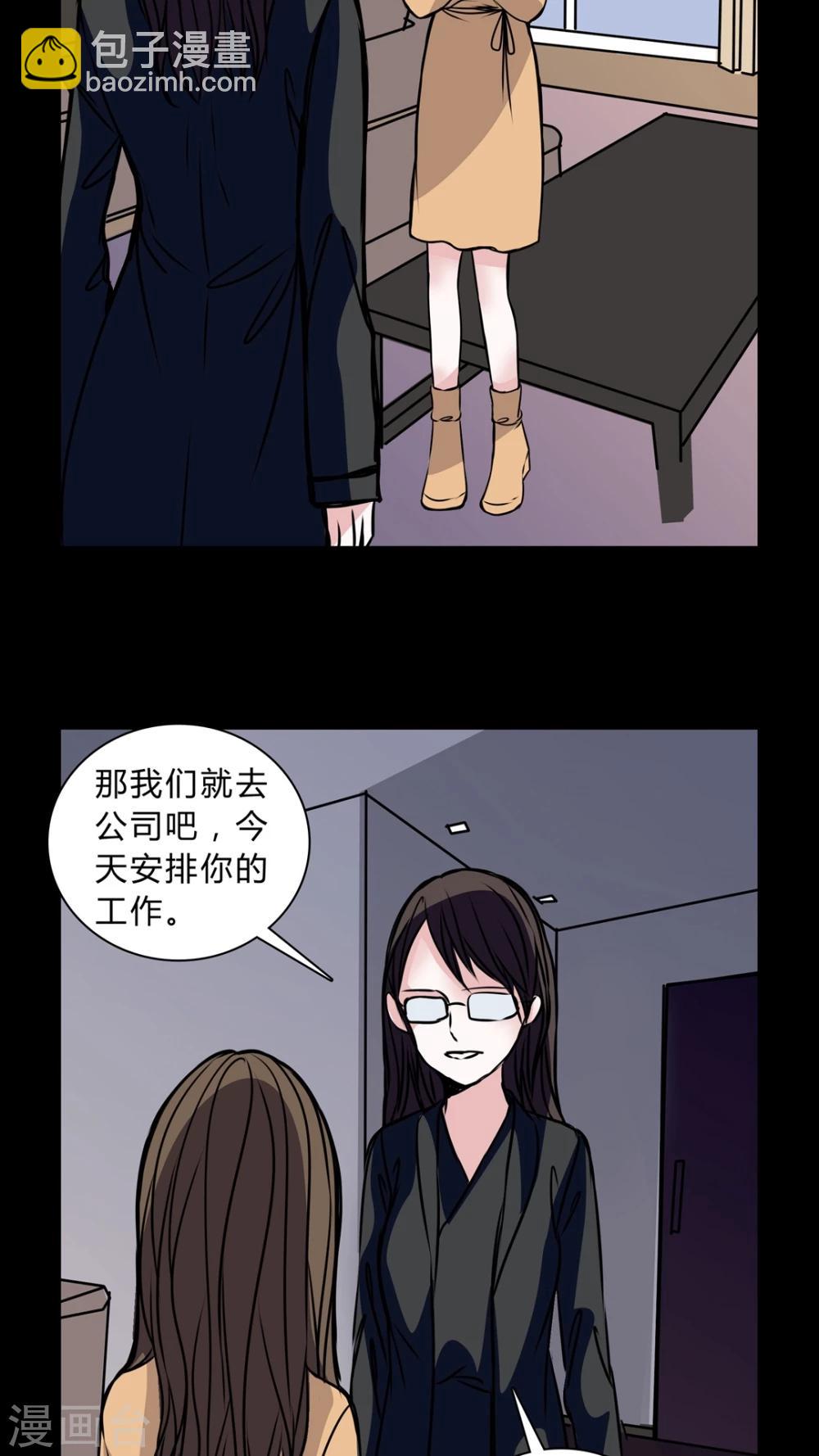 第35话 男鬼的潜规则-第32话