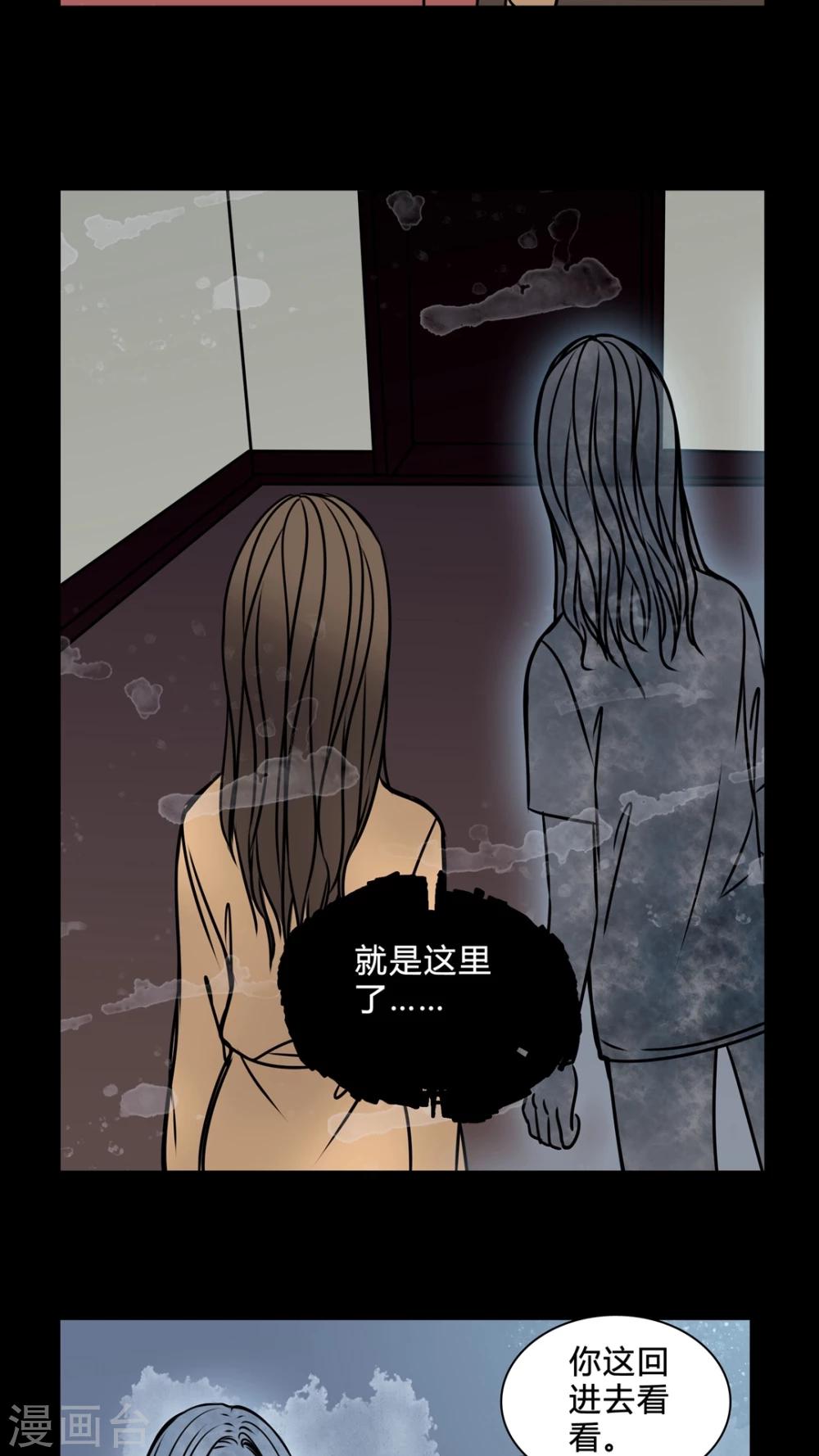 第38话 符消失了-第34话