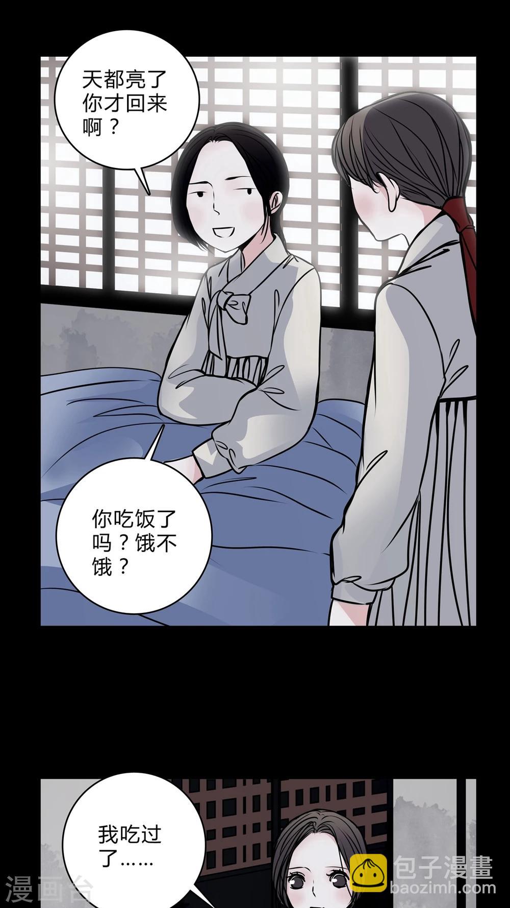 第42话 红宝石-第38话