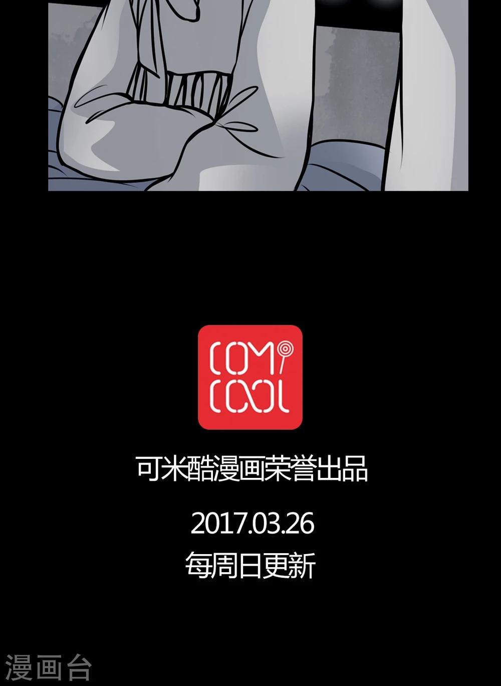 第42话 红宝石-第38话