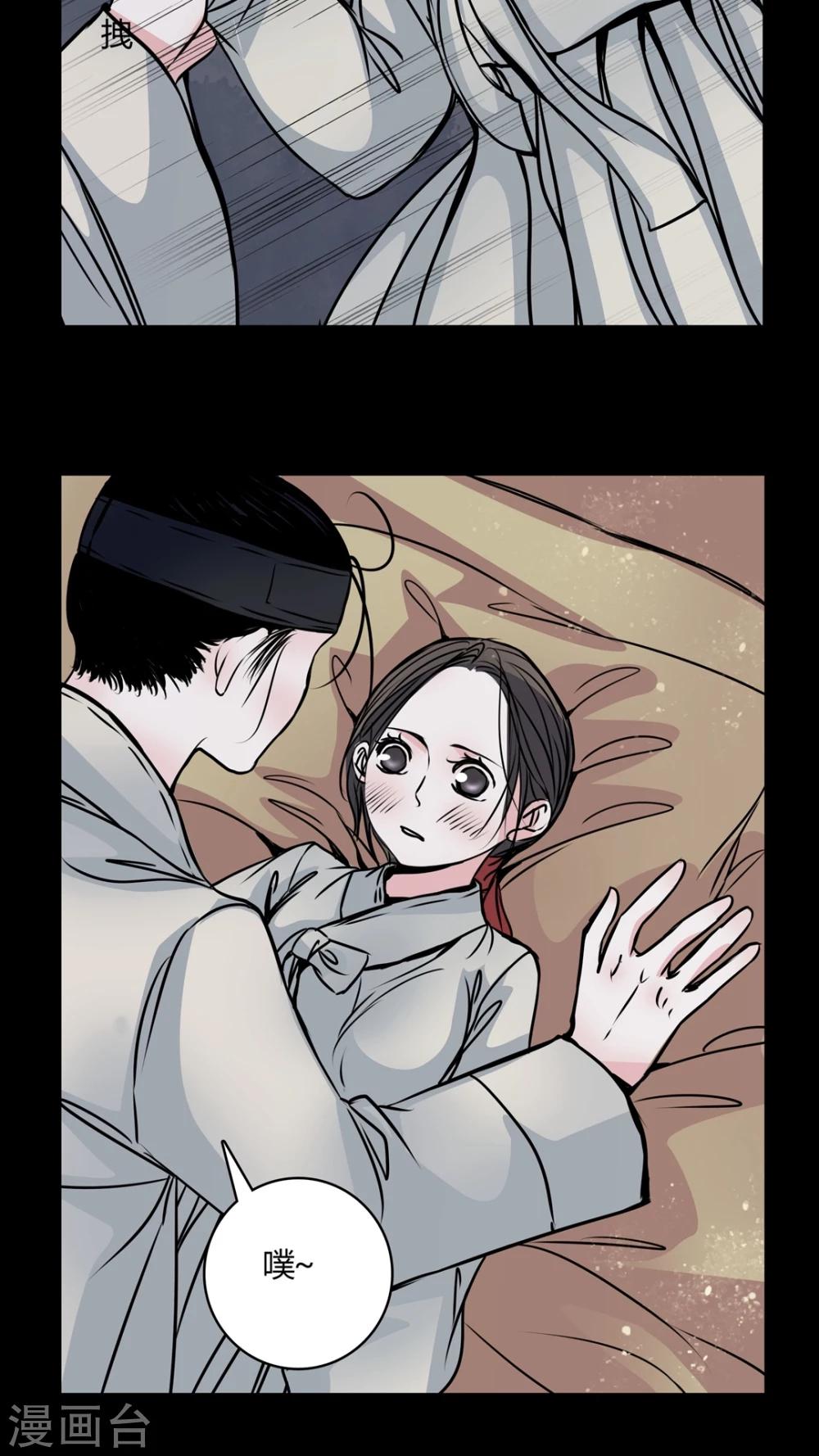 第42话 红宝石-第38话