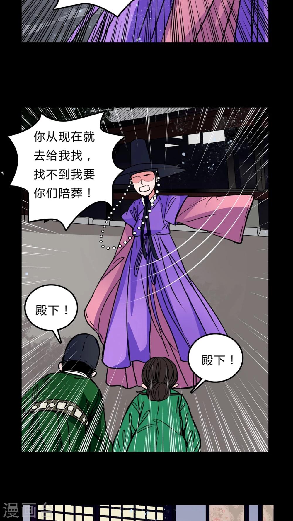 第44话 女巫失踪-第40话