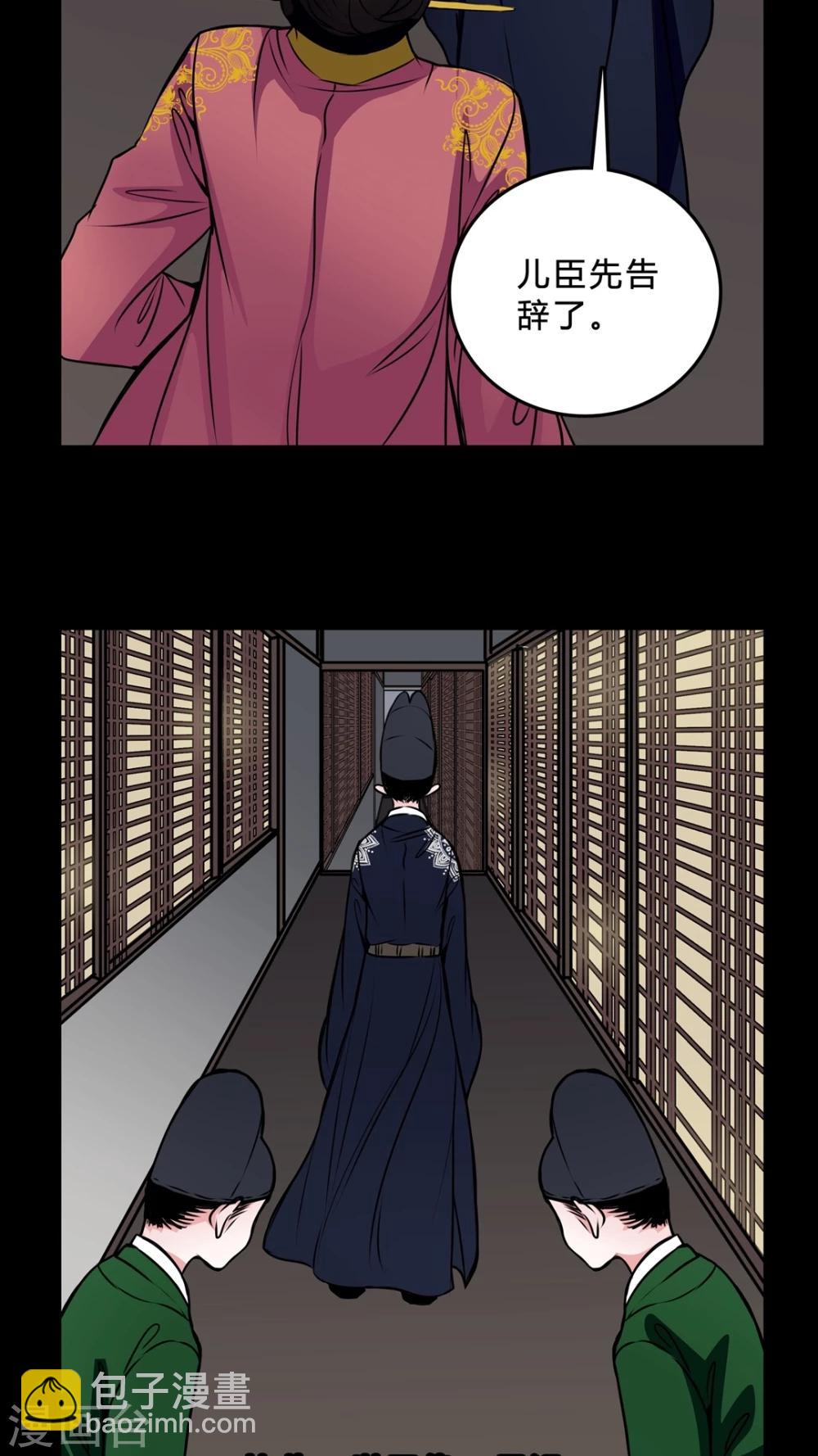 第44话 女巫失踪-第40话