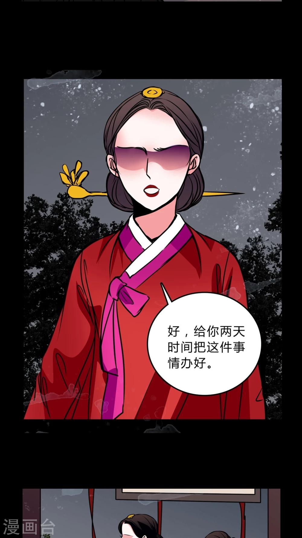 第44话 女巫失踪-第40话