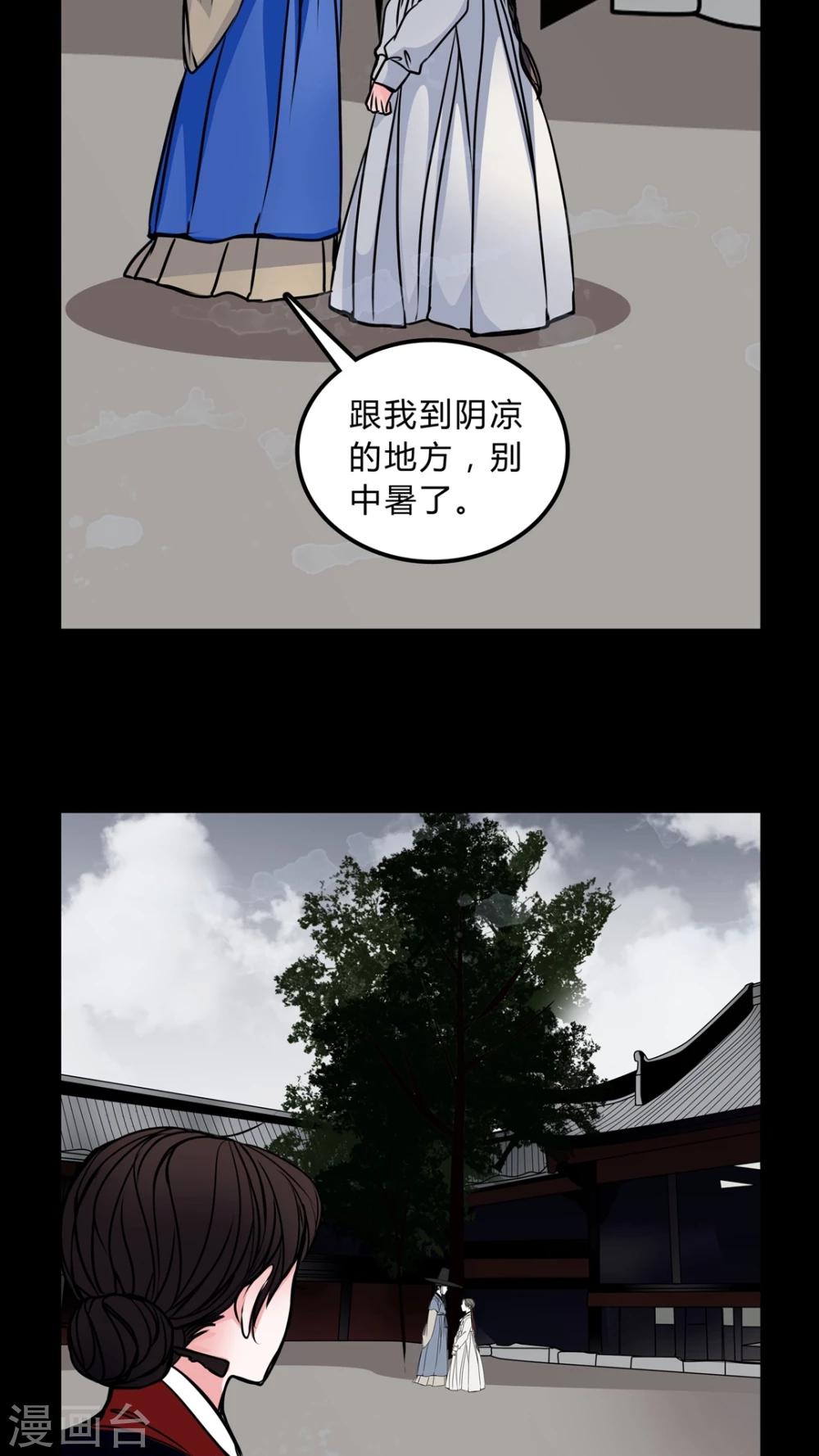 第44话 女巫失踪-第40话