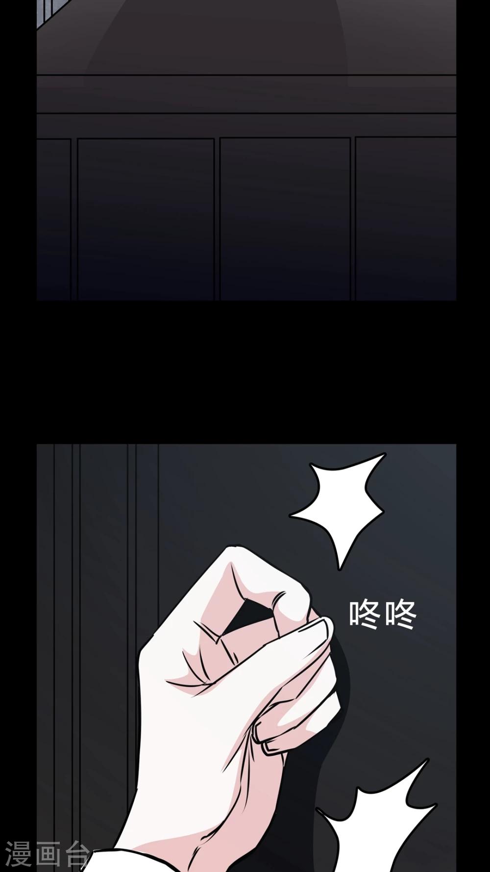 第46话 同名同姓!-第42话