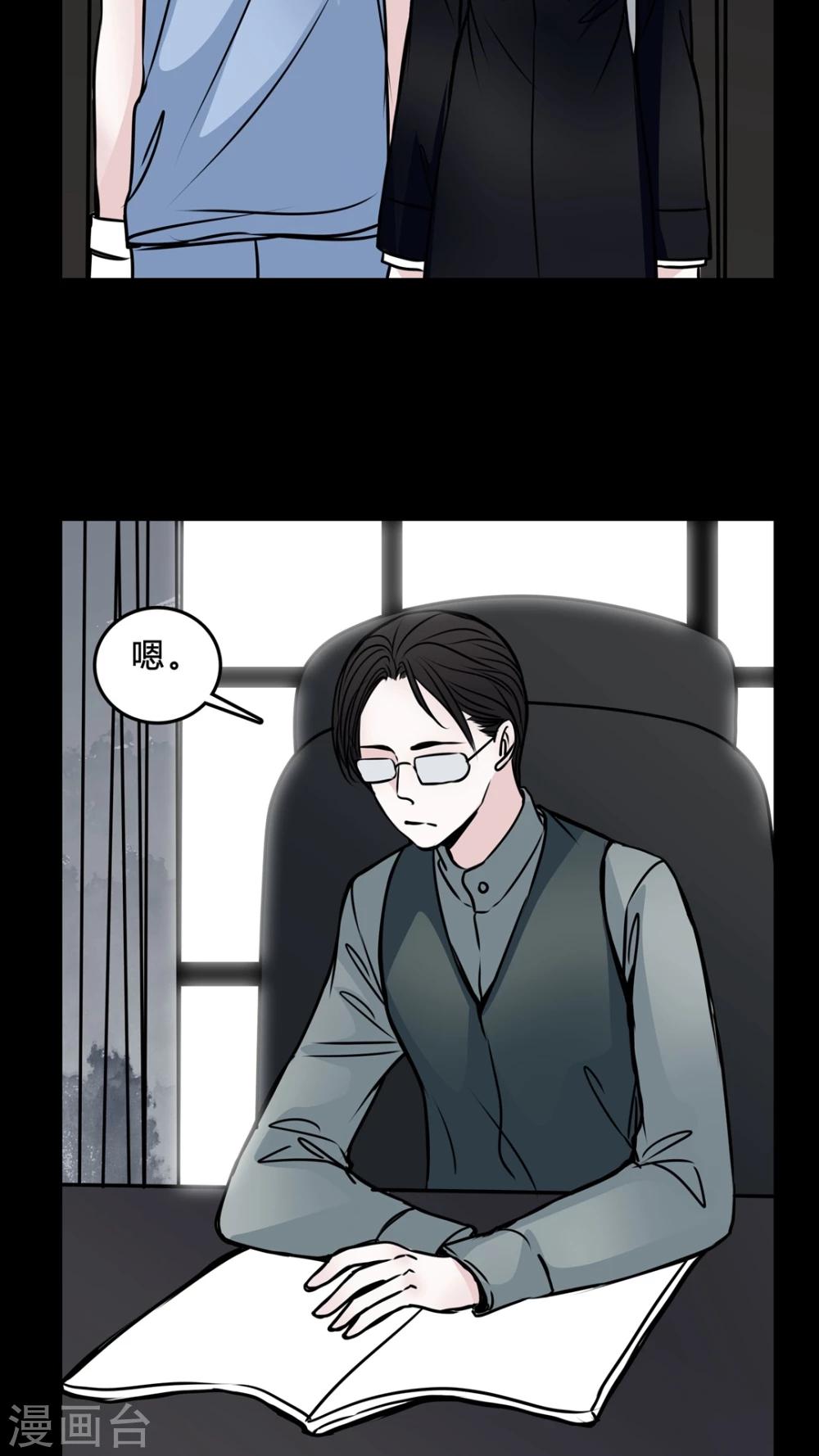 第46话 同名同姓!-第42话