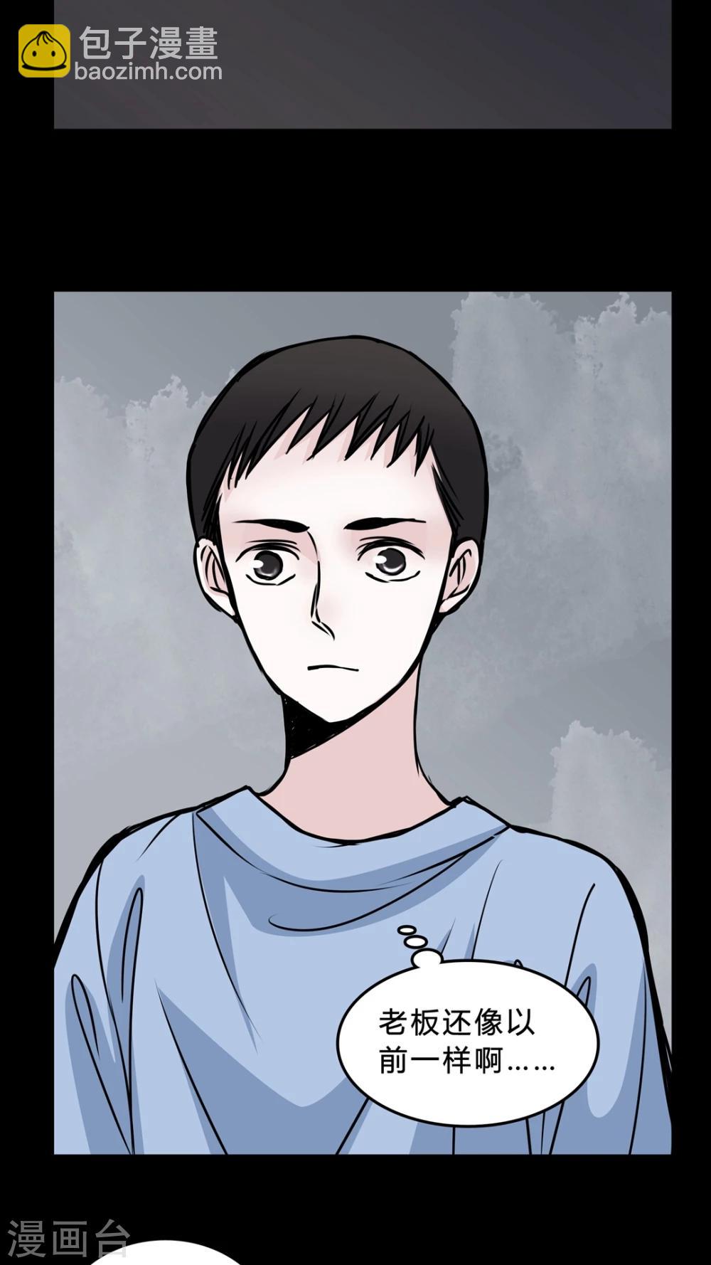 第46话 同名同姓!-第42话