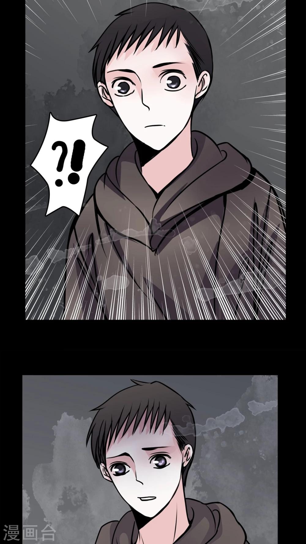 第48话 出国机遇-第44话