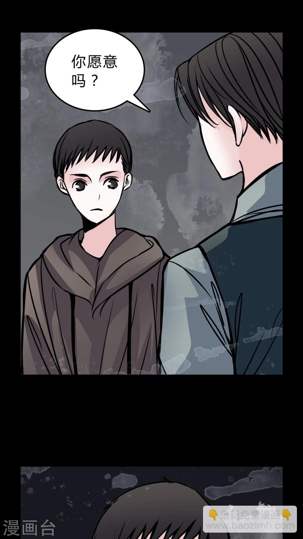 第48话 出国机遇-第44话