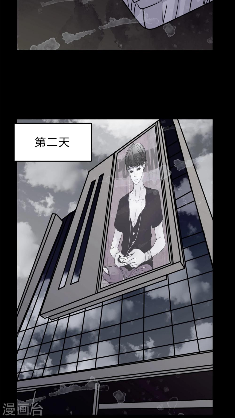 第48话 出国机遇-第44话