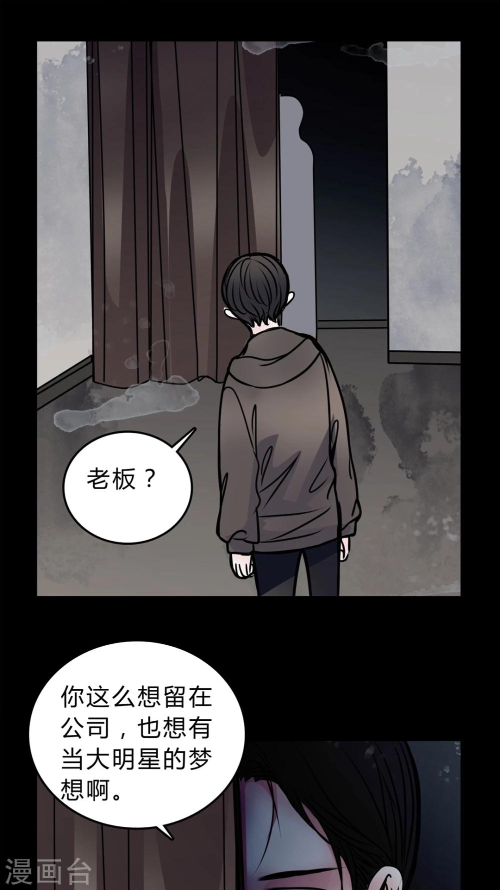 第48话 出国机遇-第44话