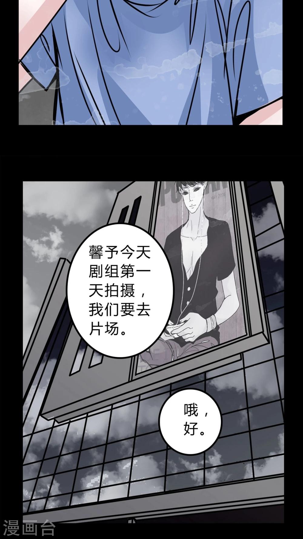 第48话 出国机遇-第44话