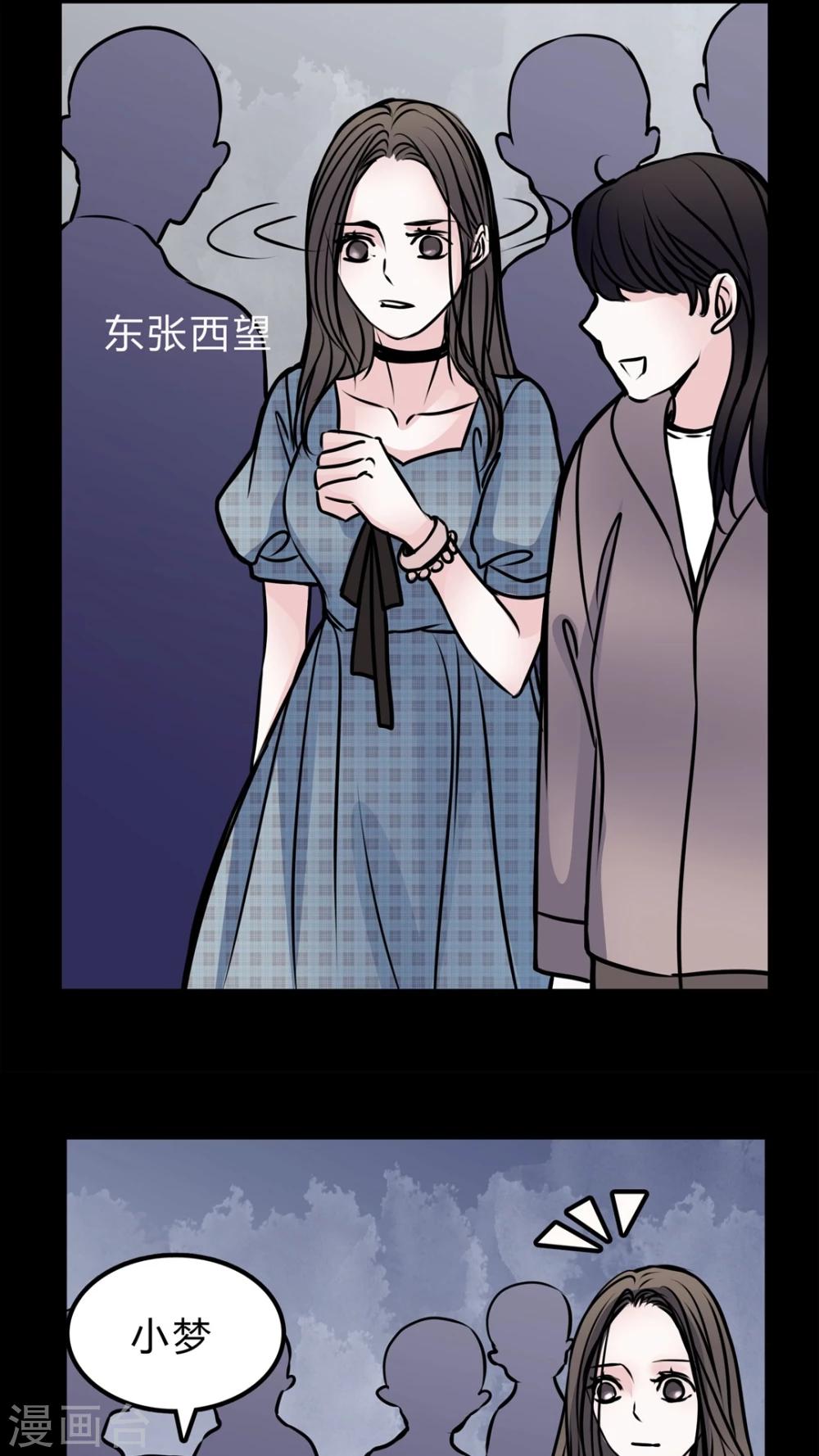 第48话 出国机遇-第44话