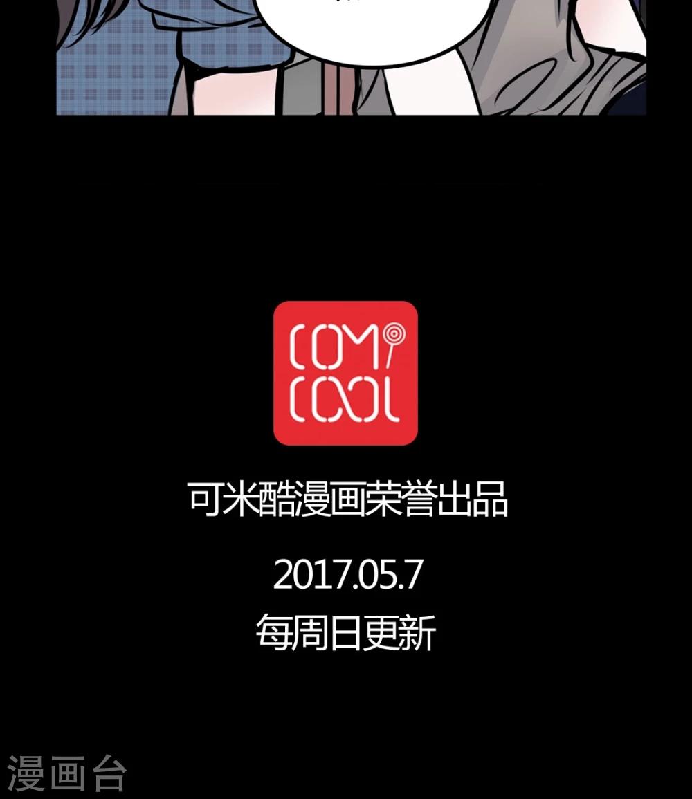 第48话 出国机遇-第44话