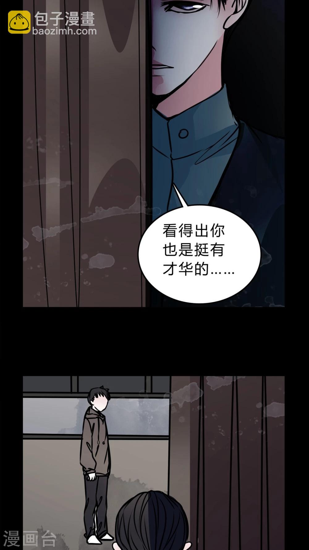 第48话 出国机遇-第44话