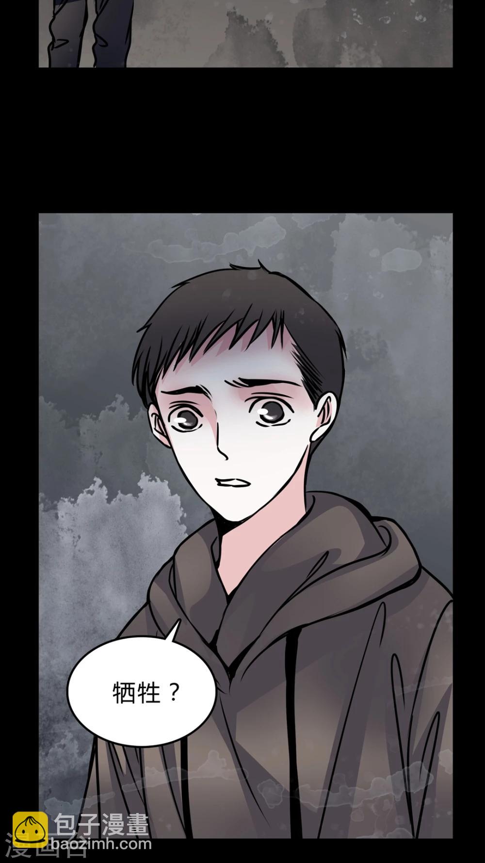 第48话 出国机遇-第44话