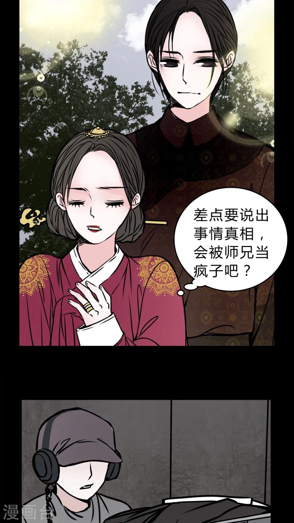 第54话 条件-第50话