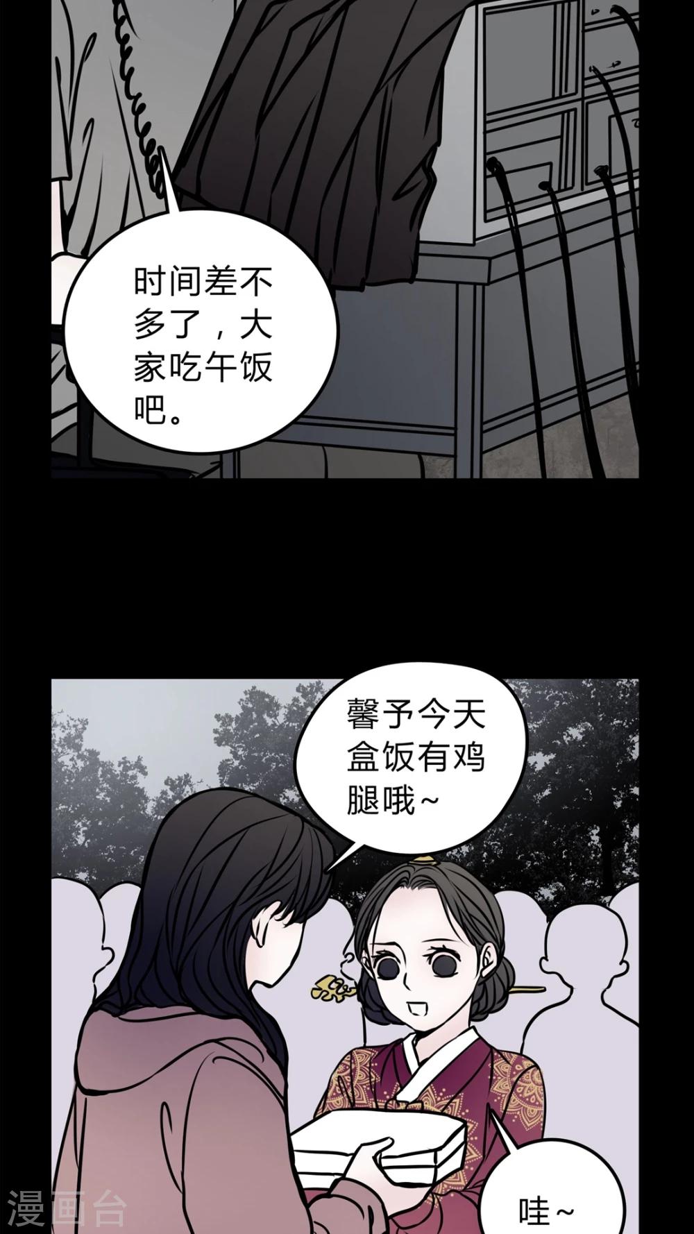 第54话 条件-第50话