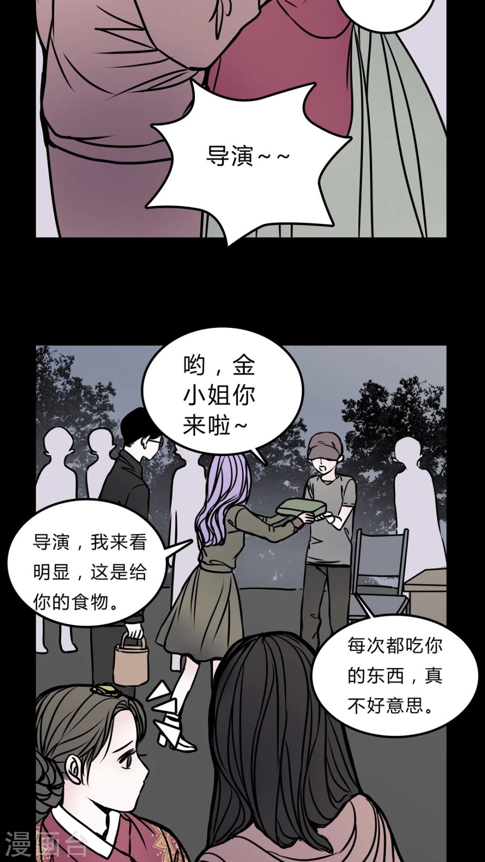 第54话 条件-第50话