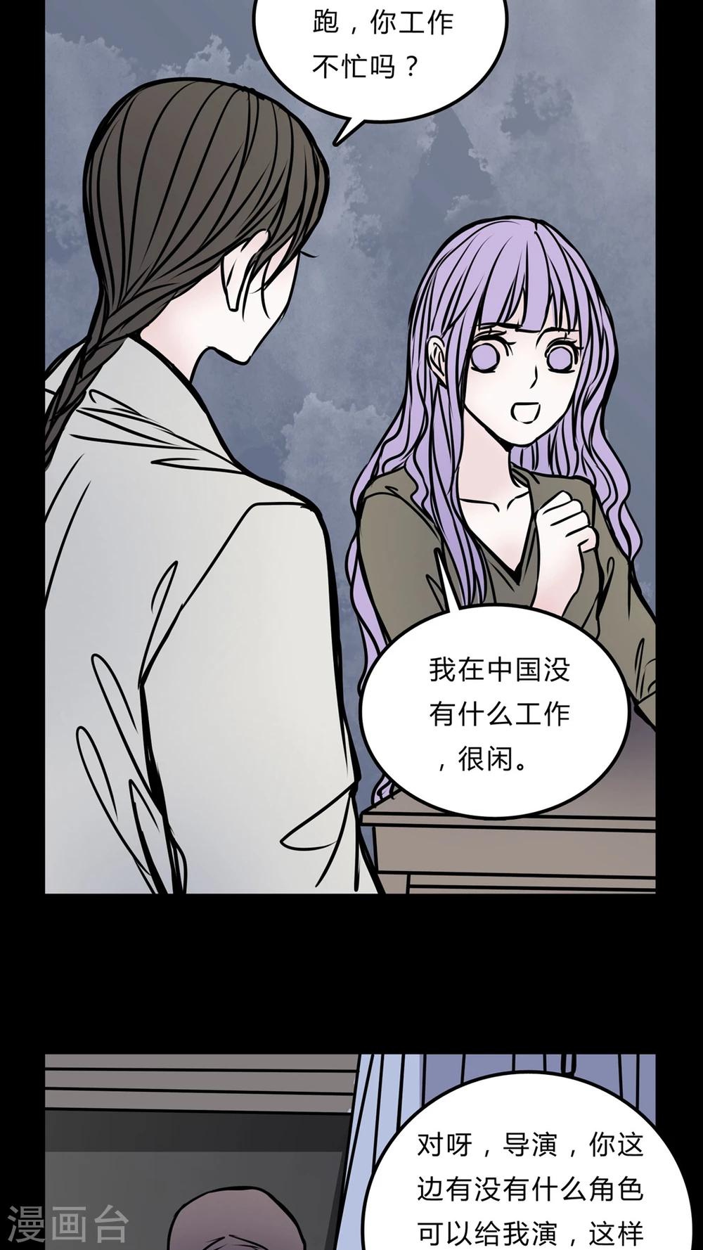 第54话 条件-第50话