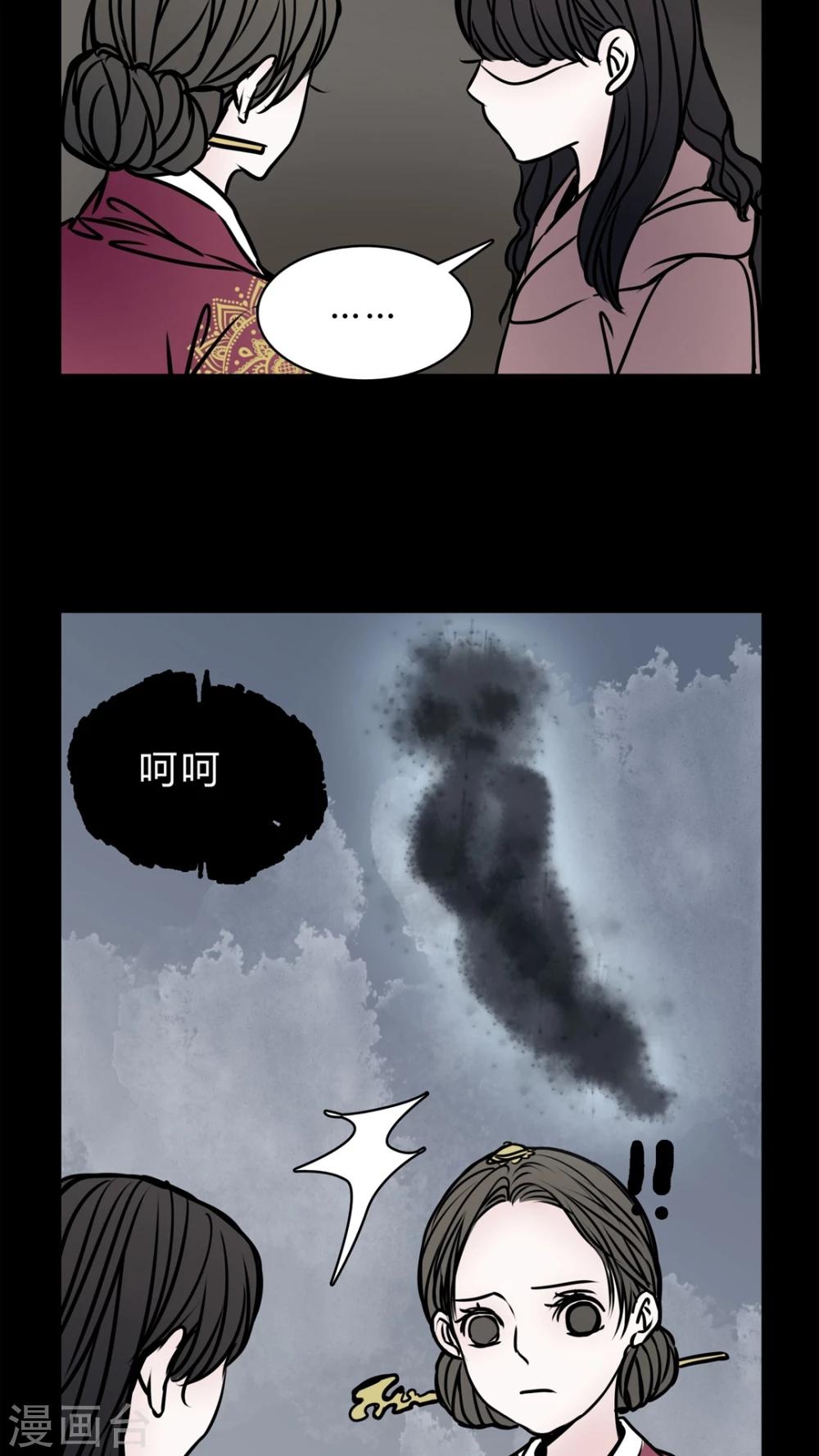 第54话 条件-第50话