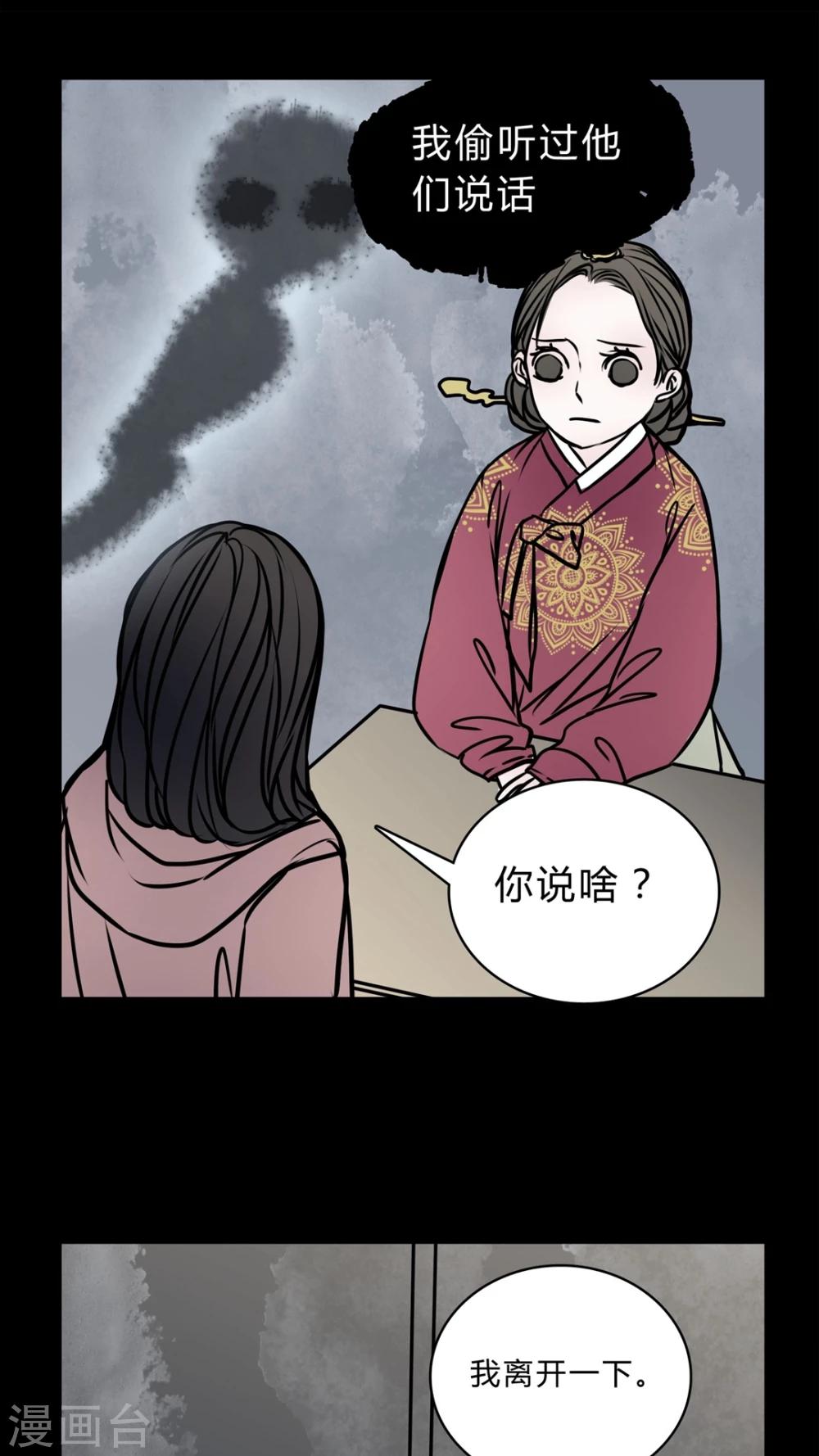 第54话 条件-第50话