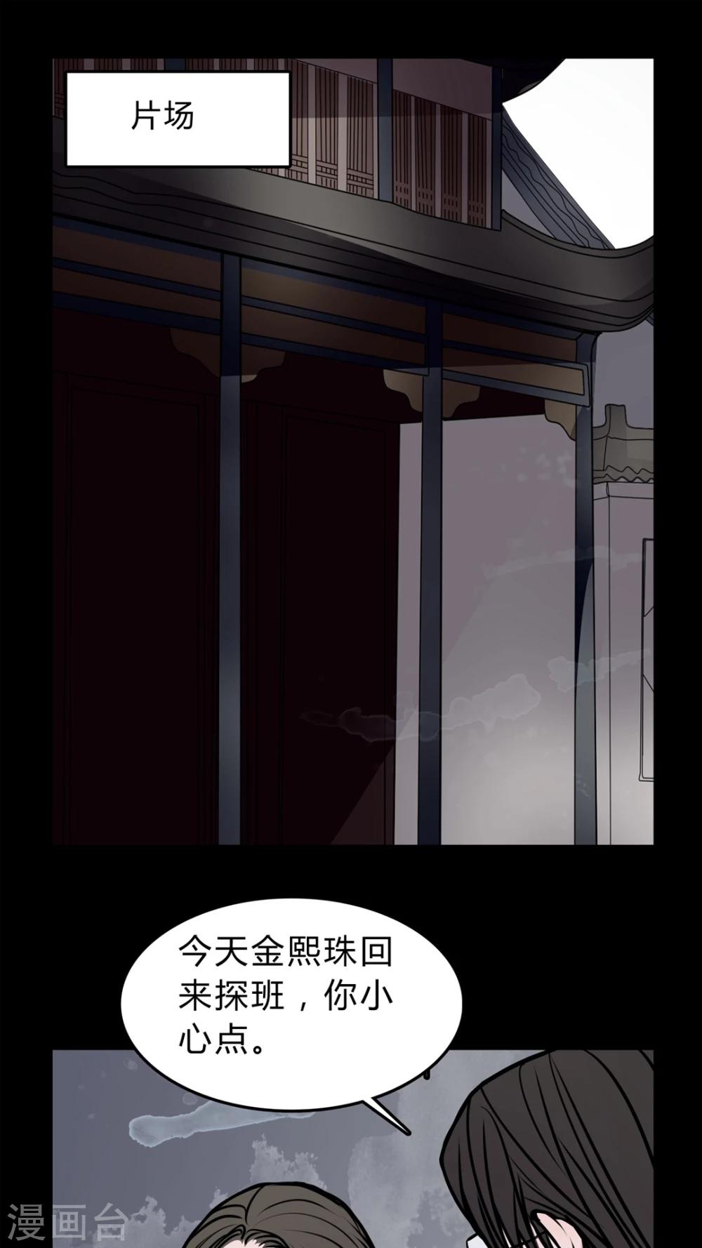 第54话 条件-第50话