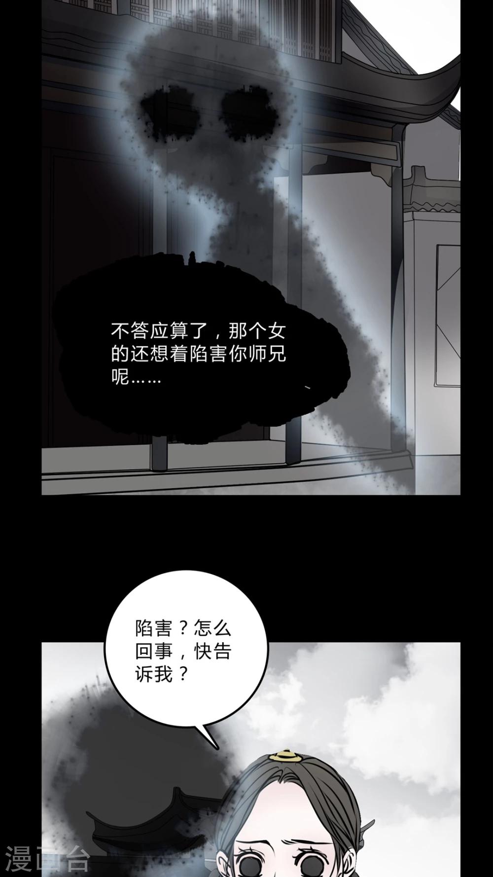 第54话 条件-第50话