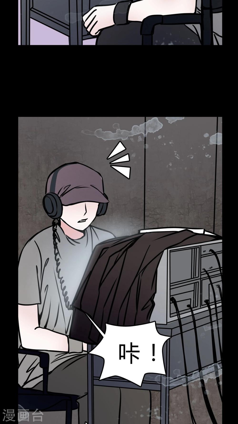 第54话 条件-第50话