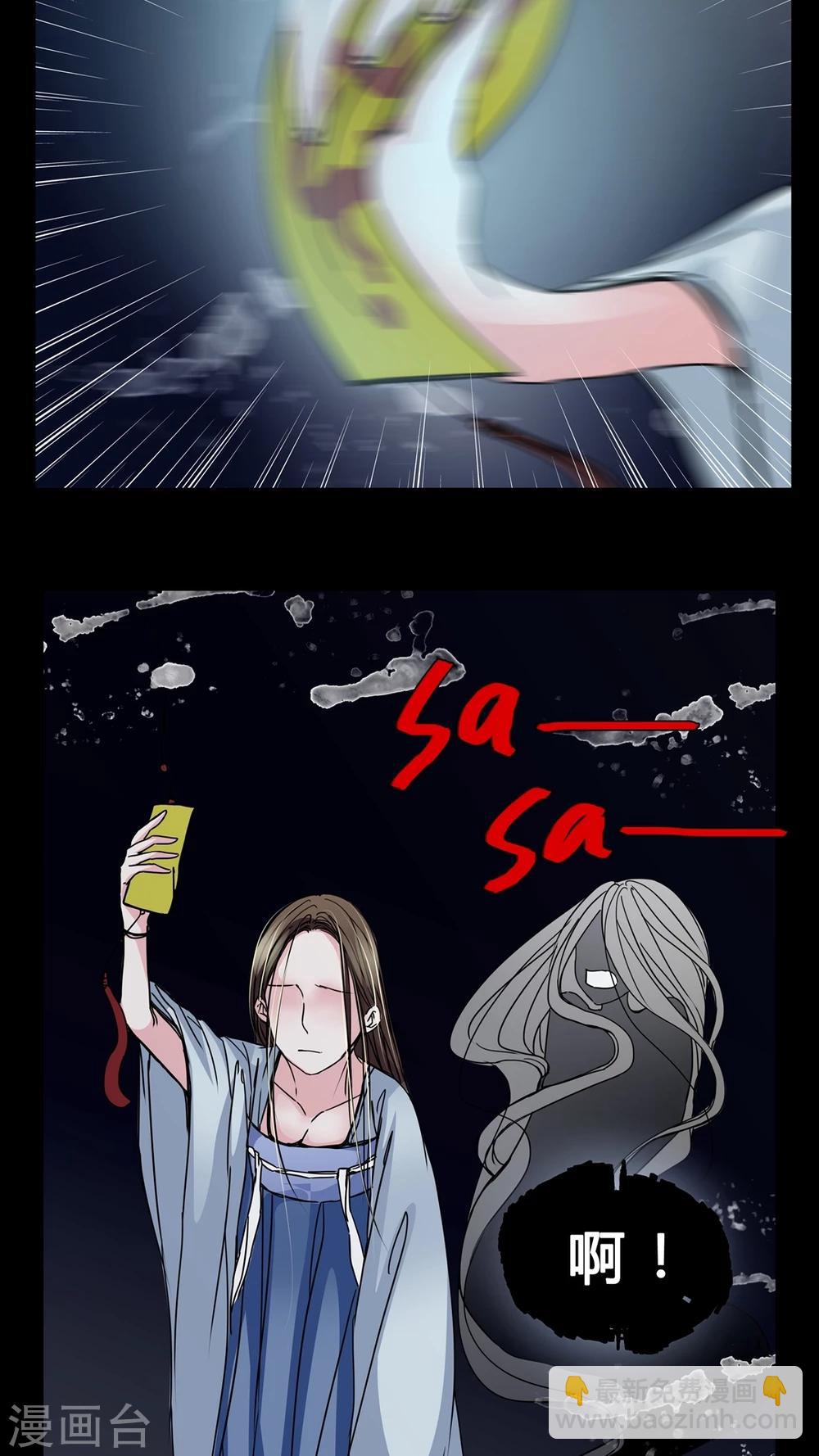 第5话 会被XXOO吗?-第6话