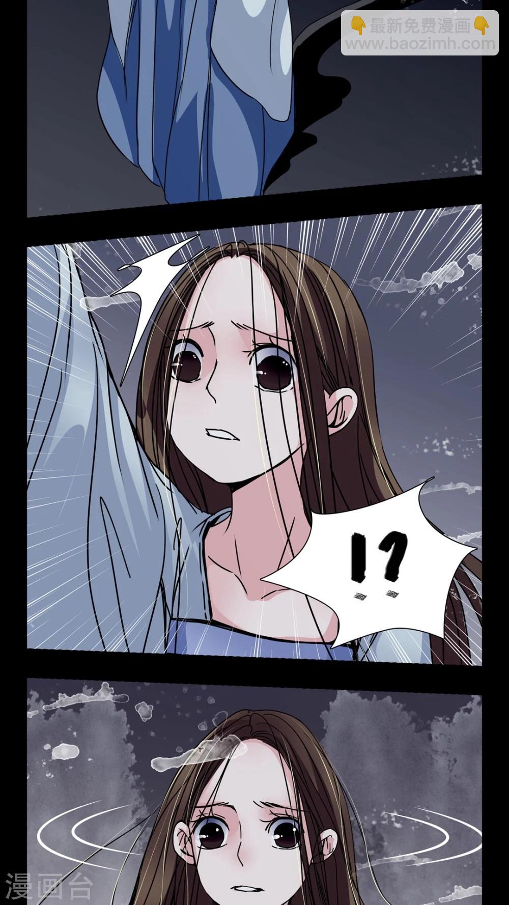 第5话 会被XXOO吗?-第6话