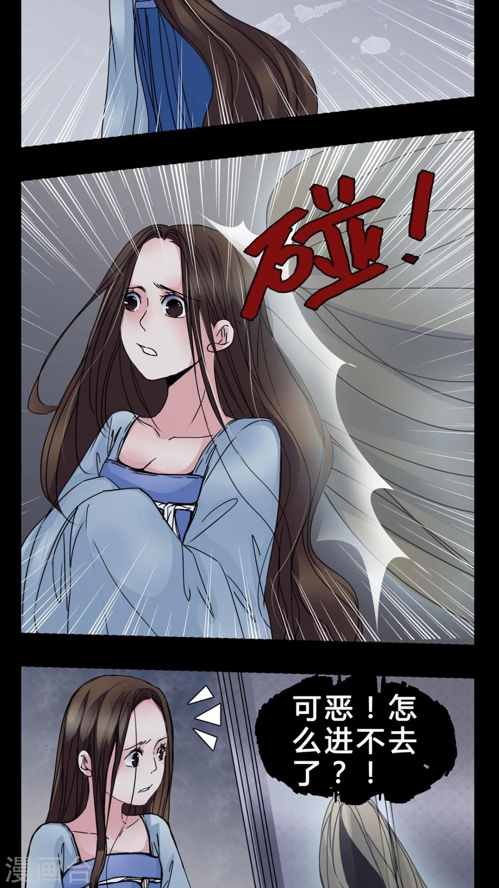 第5话 会被XXOO吗?-第6话