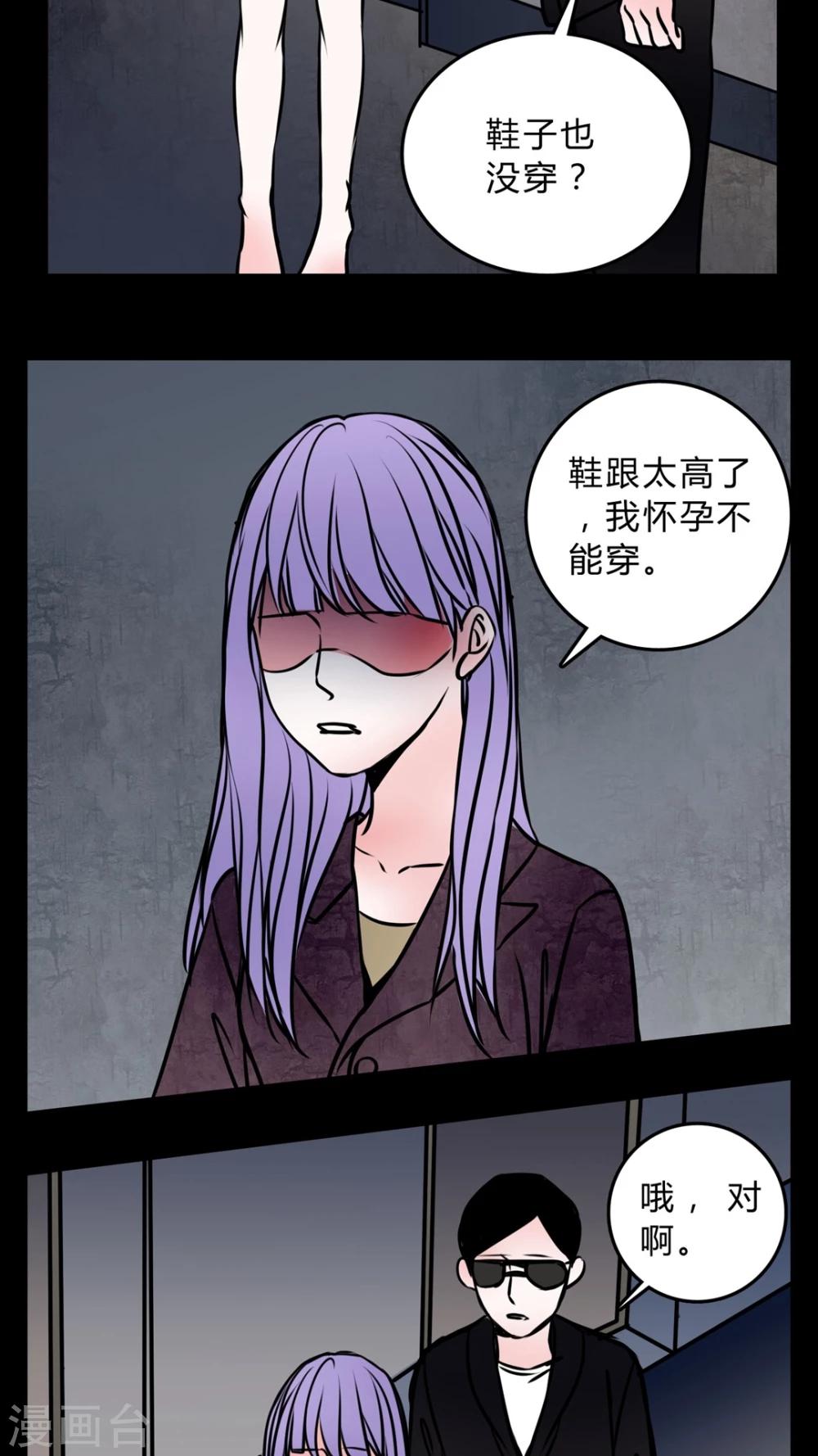 第56话 晴天霹雳-第52话